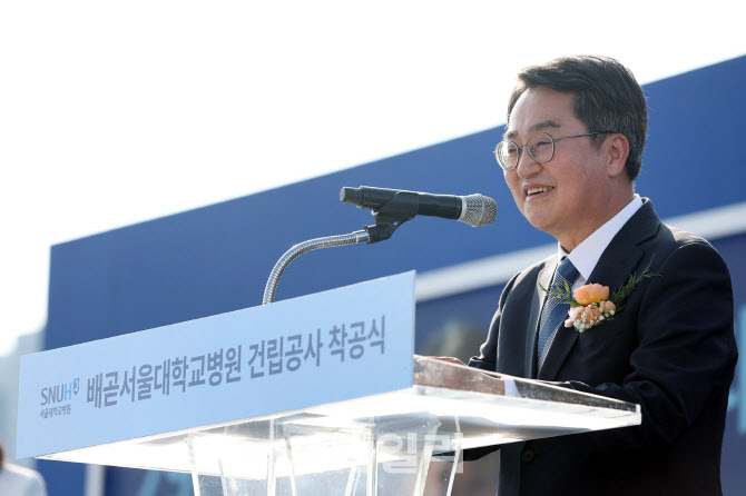 김동연 "시흥배곧에 최대 메가바이오클러스터 조성"