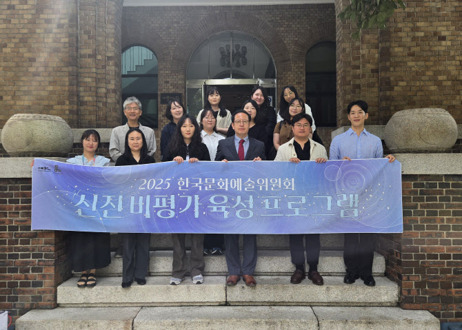 아르코 `신진 비평가` 키운다…공연예술분야 22명 선발