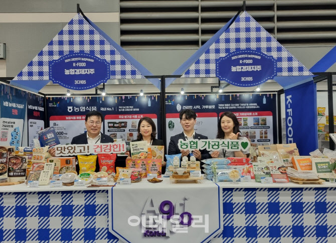 [포토] 2025 대한민국 농업박람회