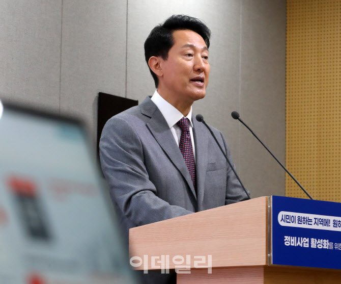 오세훈표 공급책은 ‘민간 주도’…한강벨트에 19.8만호 짓는다