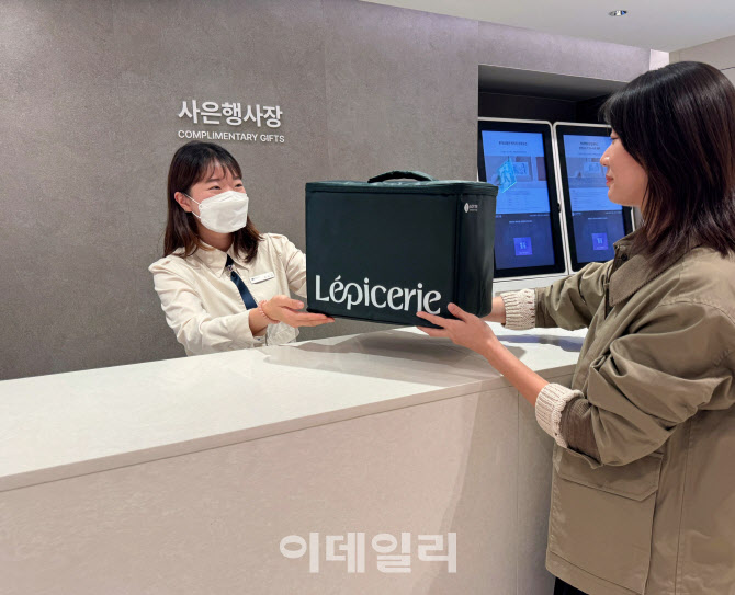 롯데百, ‘보랭 가방’ 반납하면 엘포인트 준다