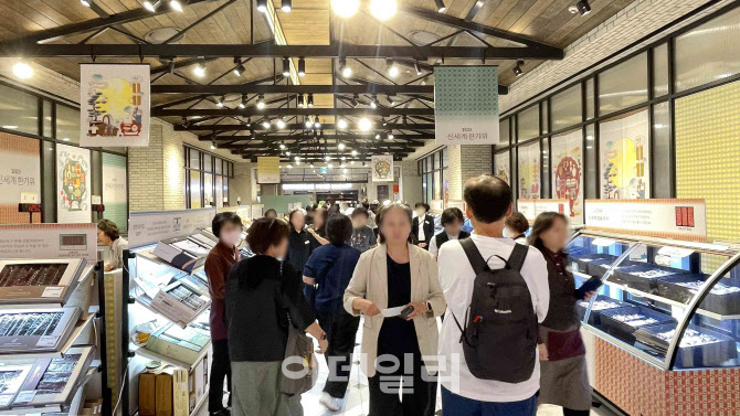 신세계百, 추석 선물세트 ‘역대 최고 매출’ 찍었다