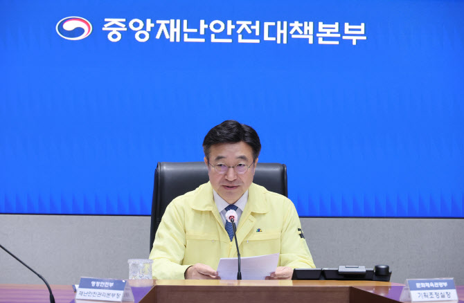 국정자원 화재 정보시스템, 우편물류 등 83개 복구