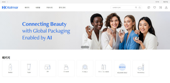 한국콜마, AI 활용 화장품 패키지 검색 플랫폼 선봬…"국내 최초"