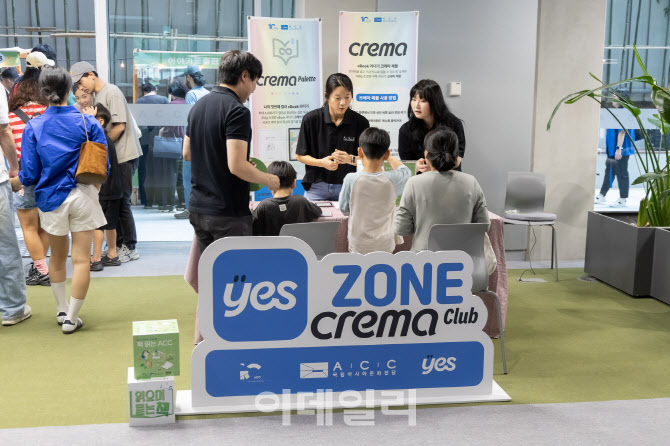 한세예스24문화재단 “동남아 문학·문화 콘텐츠 알린다”
