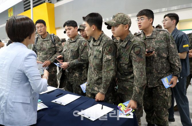 [포토] 취·창업 박람회