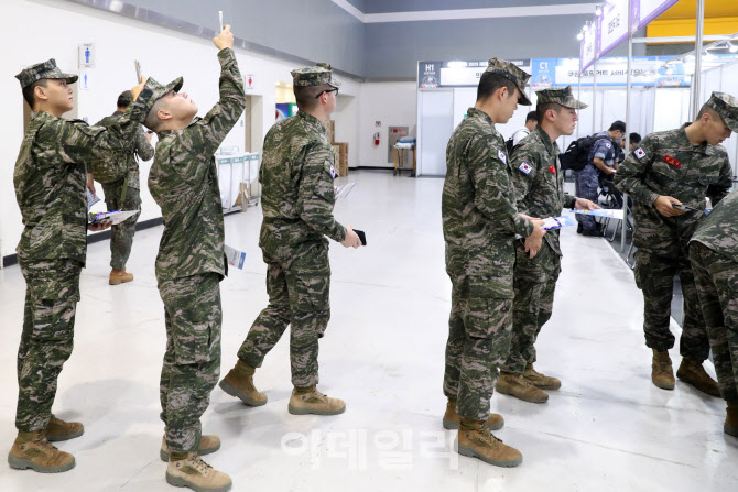 [포토] aT센터 취·창업 박람회