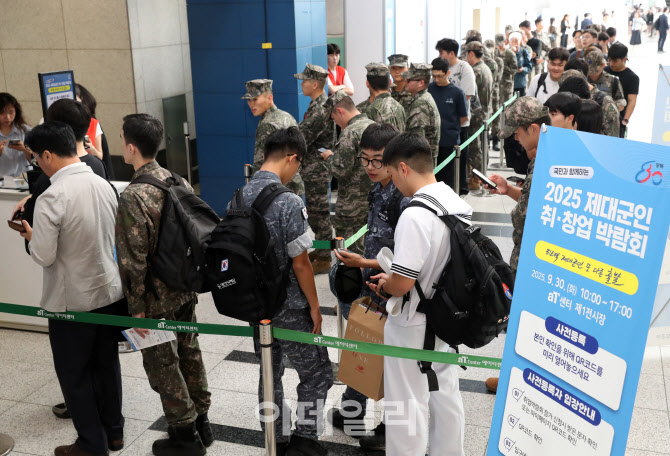 [포토] 취·창업 박람회 입장하는 장병들