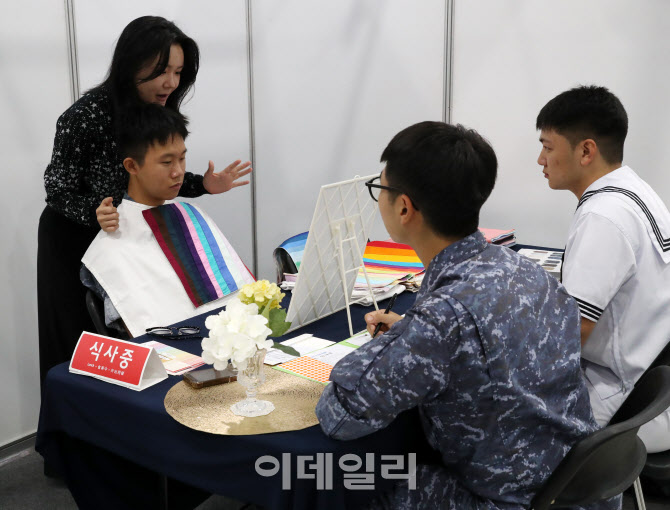 [포토] 면접엔 컬러도 중요