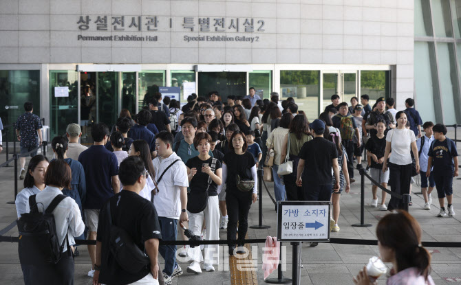 “케데헌 여파?”…국립중앙박물관 주차 요금 80% 오른다