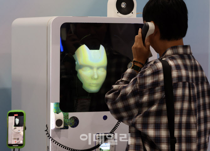 [포토]AI가 해주는 고민상담