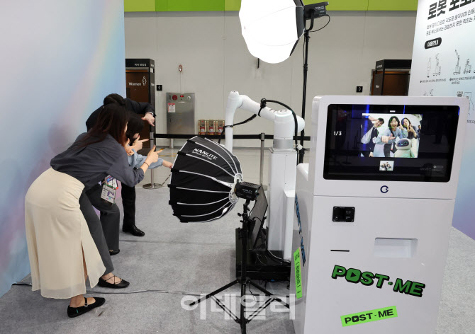 [포토]로봇 포토그래퍼가 촬영해주는 기념사진