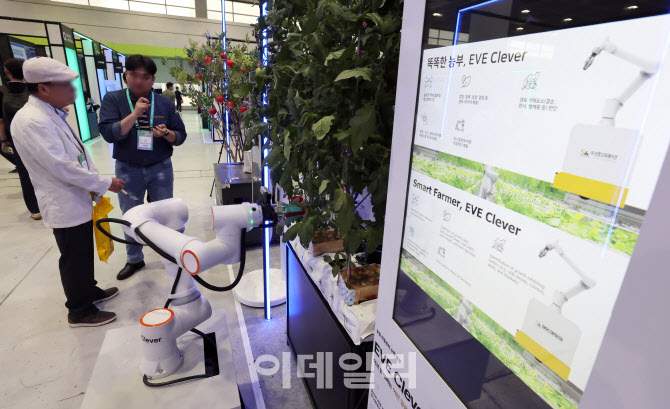 [포토]농업자동관리 수확 로봇 이브 클레버