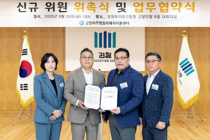 “법정 동행까지 책임진다”…ADT캡스, 피해자 신변보호 6년째 지원