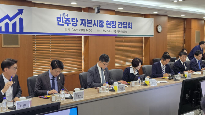 정청래 “코스피 5000 시대, 이재명 정부 임기 내 열겠다”