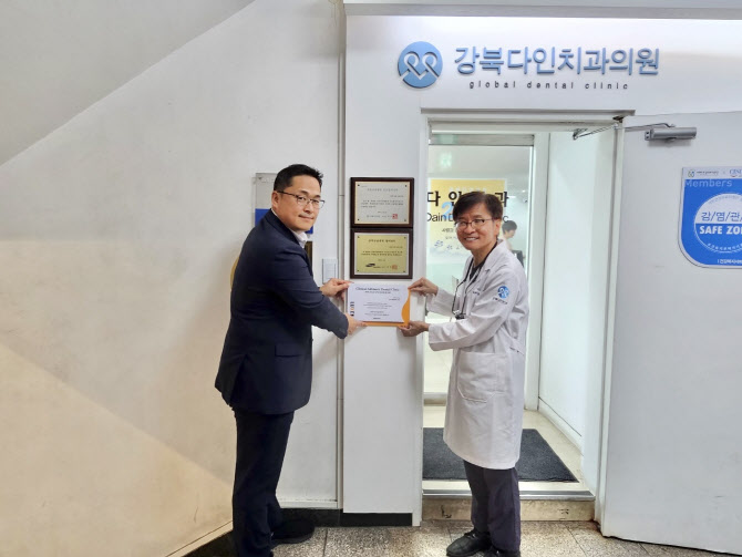 강북다인치과, 루젠 지르코니아 블록 임상 자문 치과 선정