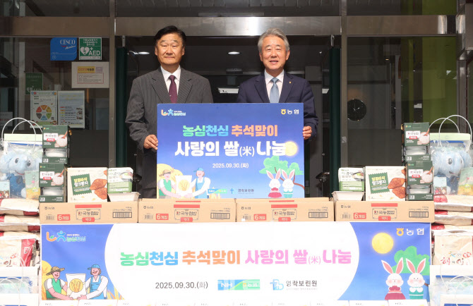 [포토] 강호동 농협회장, 영락보린원 사랑의 쌀 나눔