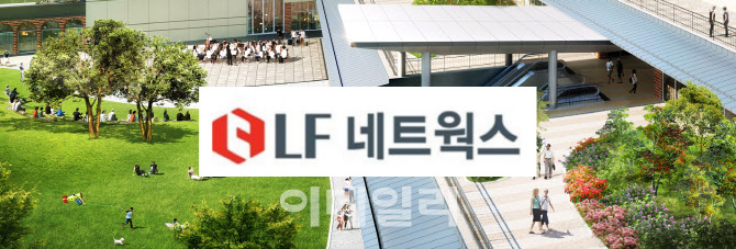 [단독]LF네트웍스, 유통부문 대표로 안대준 전 롯데百 상무 선임