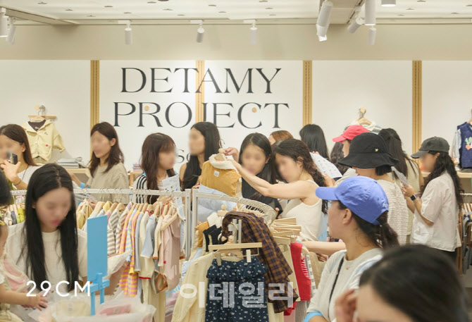 ‘이구키즈 성수’ 효과 톡톡…29CM 키즈 거래액 껑충
