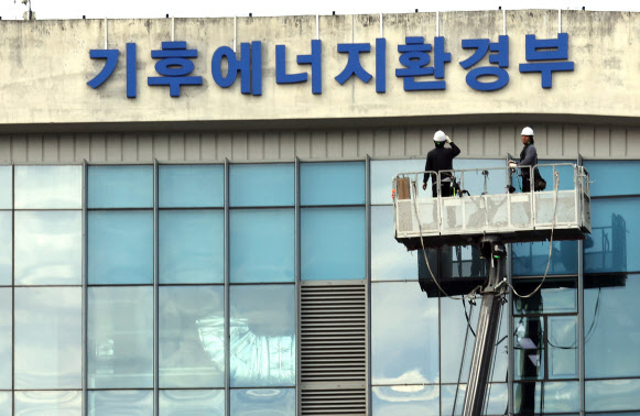 기후에너지환경부 출범…"지속가능한 미래 향한 여정 시작"