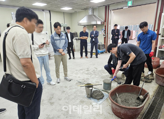 한일시멘트·한일산업, 특수콘크리트 기술설명 시연회 개최