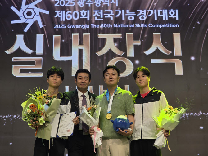 쌍둥이 형제 금빛 도전…서울시, 전국기능경기대회 24명 입상