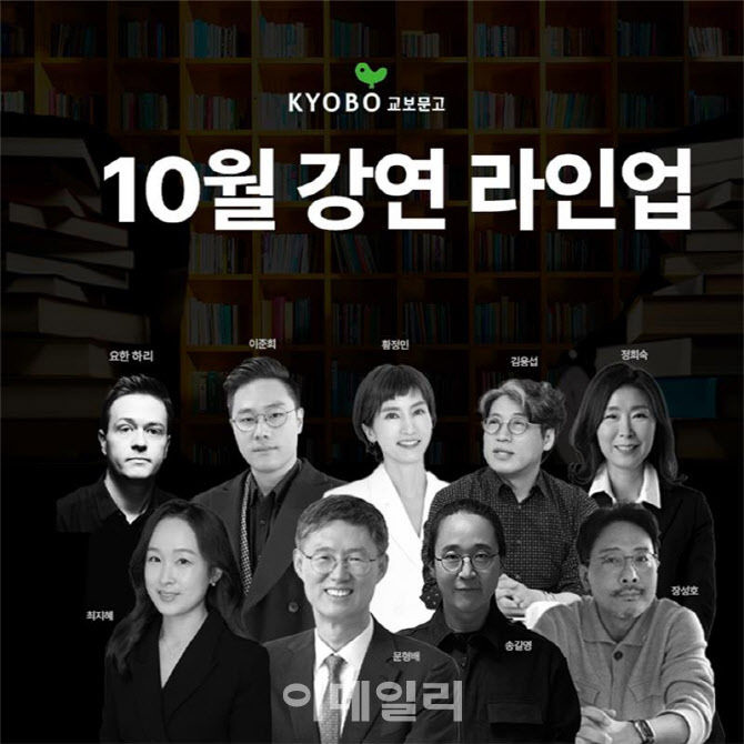 문형배 전 재판관, 18일 광화문 교보문고서 독자들 만난다