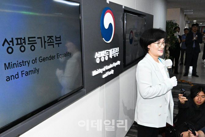 [포토]성평등가족부 현판식에서 인사말하는 원민경 장관