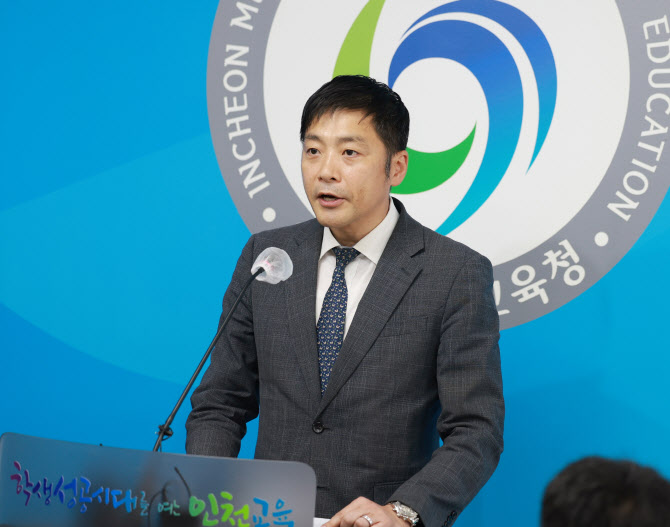 인천 특수교사 사망사건, 징계 인원 비공개…“책임 축소 의심”
