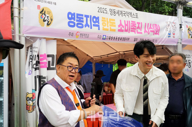 [포토] 영동 국악엑스포, 한돈 홍보 버스킹