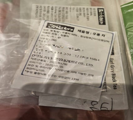 ‘농약 우롱차’ 논란…현대백화점 대표, 국감 소환