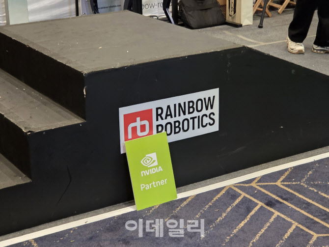 엔비디아, 로봇 칩도 장악…삼성·유니트리와 협업