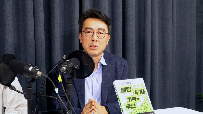 “배당주 투자의 핵심은 시간…지금 당장 ‘복리 마법’ 시작해야”[인터뷰]