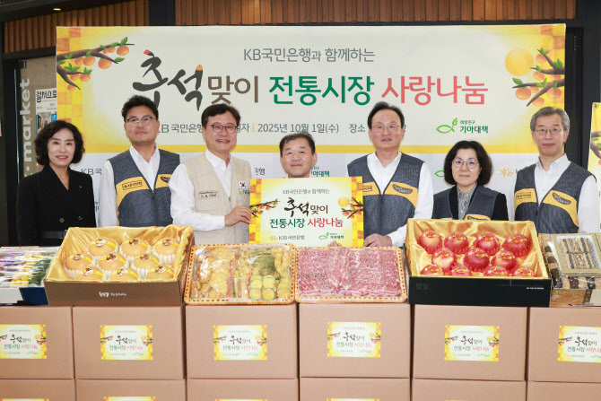 전통시장 찾은 이환주 국민은행장 “지역경제 선순환 기여”