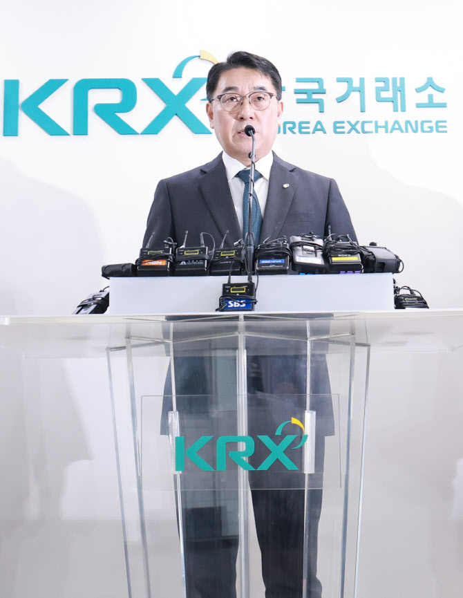 ‘패가망신 1호’ 적발…1천억 규모 주가조작한 슈퍼리치들(종합)
