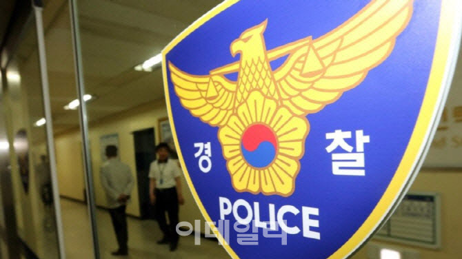 경찰, '채용 비리 의혹' 한국체육산업개발 압수수색