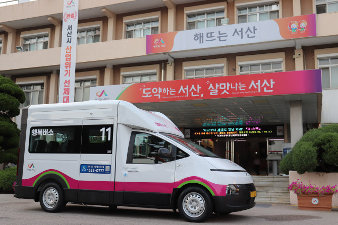서산시, 현대차 ST1 플랫폼 기반 ‘CV1 셔틀’ 최초 도입