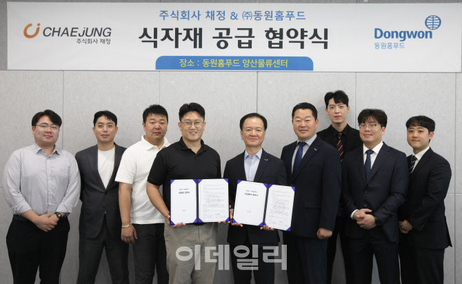 동원홈푸드, 유부초밥 프차 ‘정직유부’와 식자재 공급 MOU 체결
