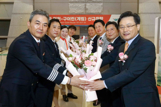 제주항공, 中 구이린 노선 신규 취항