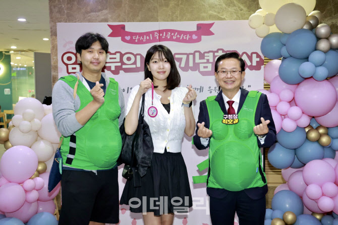 [포토] '임산부의 날' 참석한 최호권 영등포구청장