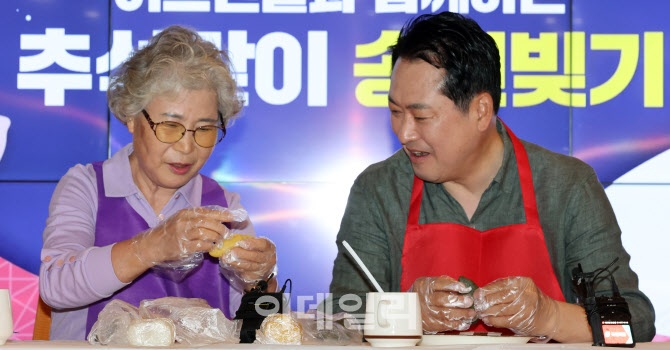 [포토]어르신들과 송편 빚는 장동혁 국민의힘 대표