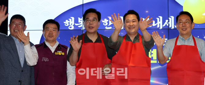 [포토]동백꽃 노인복지관에서 추석인사하는 국민의힘