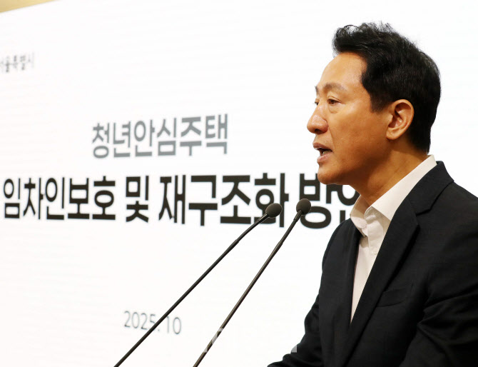 [포토] "청년안심주택, 안심 주거모델 만들겠다"