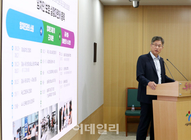 [포토]'청년주택 임차인보호대책' 발표하는 최진석 서울시주택실장