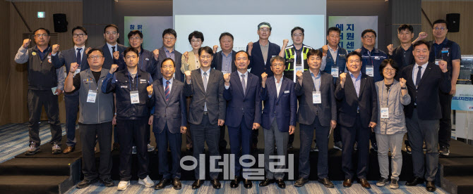 서부발전, 태안화력 근로자 직무전환 속도…에너지전환지원센터 개소