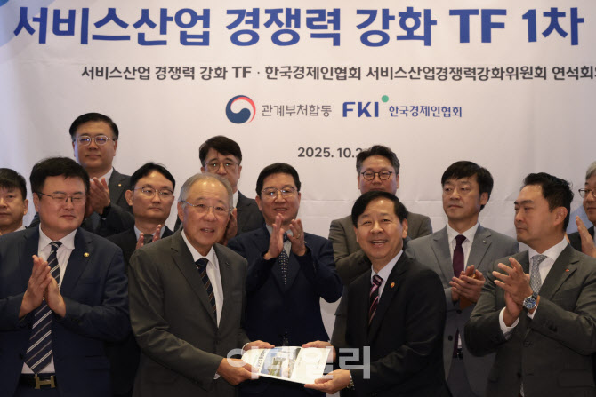 [포토]'국내관광 활성화를 위한 정책 건의문'