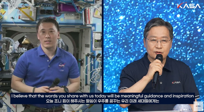 한국계 NASA 우주비행사 "누리호 4차 발사 응원, 미래세대에게 영감"