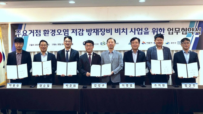 환경책임보험사업단, 주요 거점 방재장비 비치로 환경안전망 확대