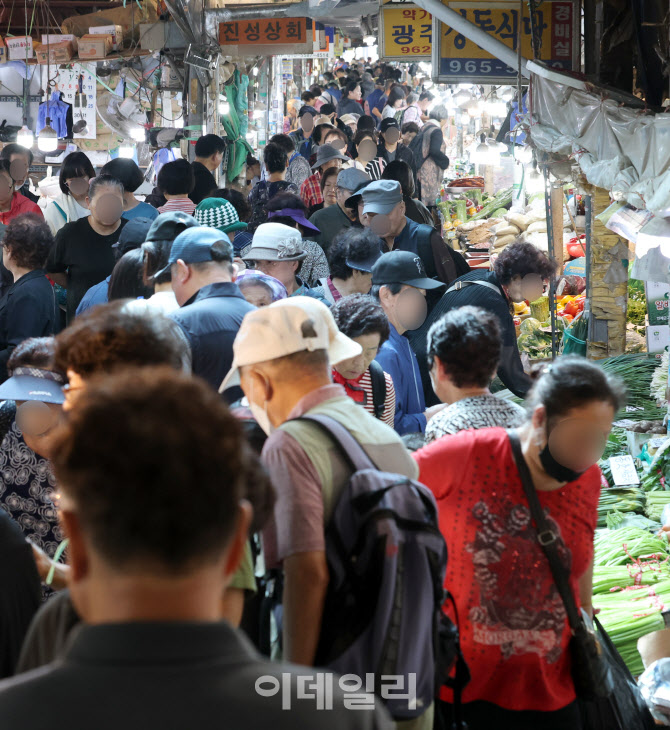 [포토]추석맞이 장보기