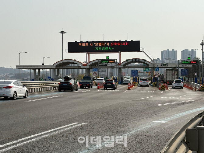 경기도, 내년 1월 1일부터 일산대교 통행료 전면 무료화